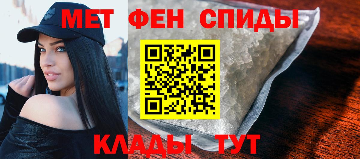 АМФЕТАМИН 98% Чайковский