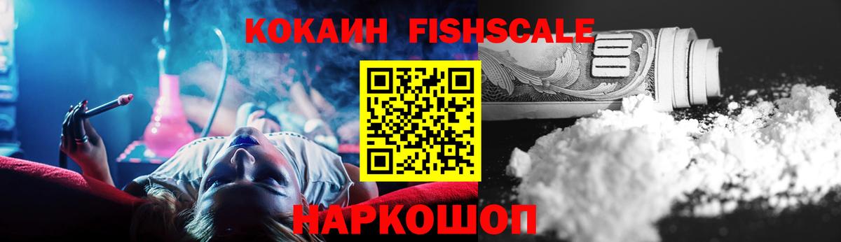 Кокаин VHQ Чайковский
