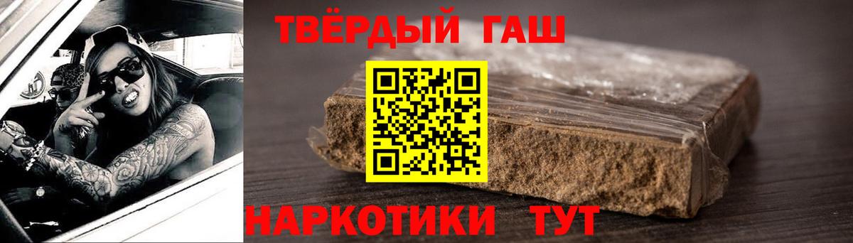 ГАШ индика сатива Чайковский