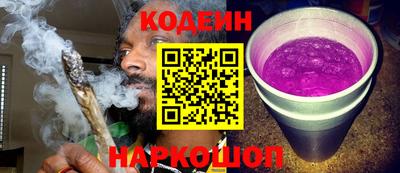 мефедрон VHQ Малгобек