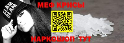 мефедрон VHQ Малгобек