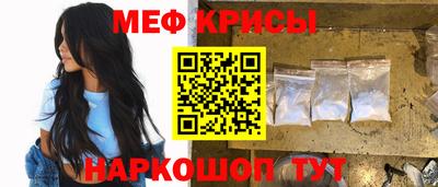 мефедрон VHQ Малгобек