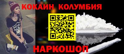 кристаллы Мариинск