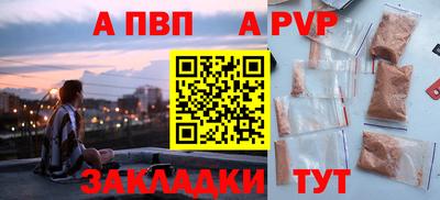 кристаллы Мариинск