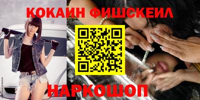 кристаллы Мариинск
