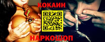 мефедрон VHQ Малгобек
