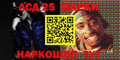 кристаллы Мариинск