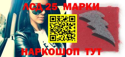 кристаллы Мариинск