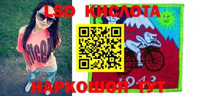 кристаллы Мариинск