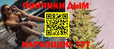 мефедрон VHQ Малгобек
