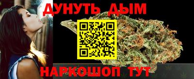 мефедрон VHQ Малгобек