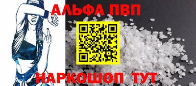 мефедрон VHQ Малгобек
