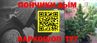 мефедрон VHQ Малгобек