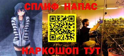 мефедрон VHQ Малгобек