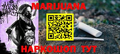 мефедрон VHQ Малгобек