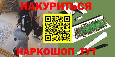 кристаллы Мариинск