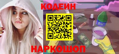 кристаллы Мариинск