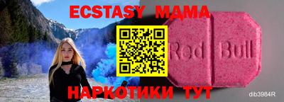 стаф Малоярославец