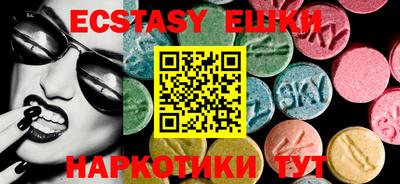 кристаллы Мариинск