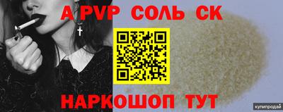 стаф Малоярославец