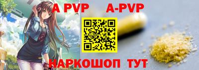 мефедрон VHQ Малгобек