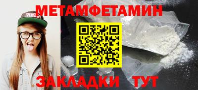 мефедрон VHQ Малгобек
