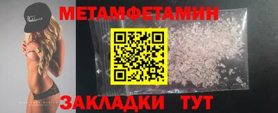 кристаллы Мариинск
