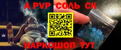 стаф Малоярославец