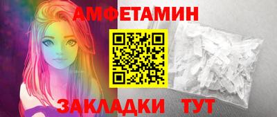 мефедрон VHQ Малгобек