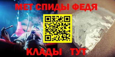 кристаллы Мариинск
