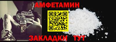 кристаллы Мариинск
