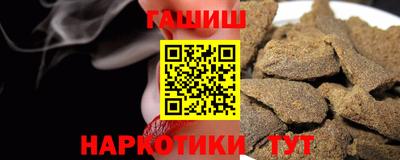 мефедрон VHQ Малгобек