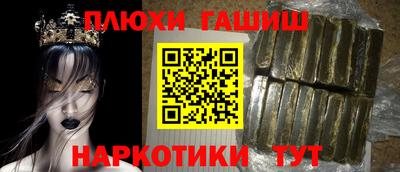 мефедрон VHQ Малгобек