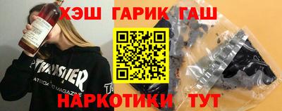 кристаллы Мариинск