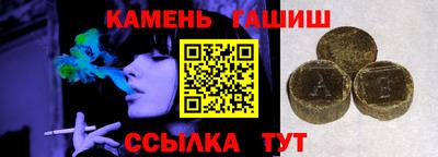 кристаллы Мариинск