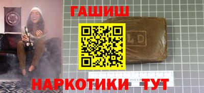 кристаллы Мариинск