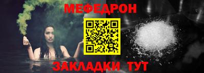 стаф Малоярославец