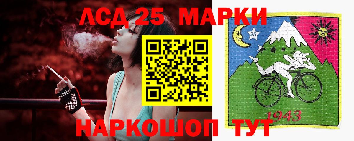 ЛСД экстази кислота Чайковский