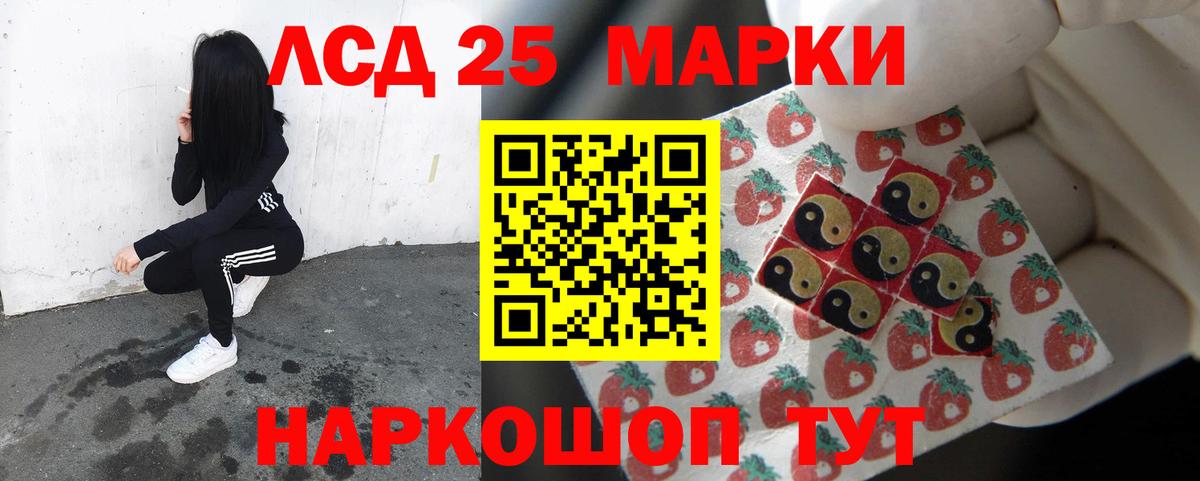 Чайковский  ЛСД экстази кислота  LSD-25 экстази  Вход с VPN  Лсд 25 экстази ecstasy 