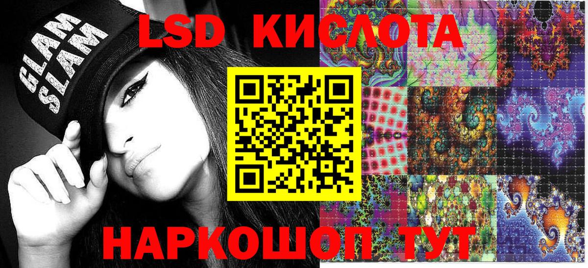 Марки 25I-NBOMe 1,8мг Чайковский
