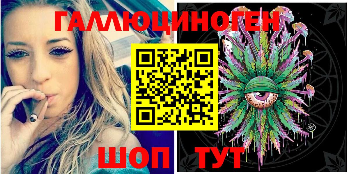 Псилоцибиновые грибы Psilocybine cubensis  Вход с VPN  Галлюциногенные грибы прущие грибы  Чайковский 