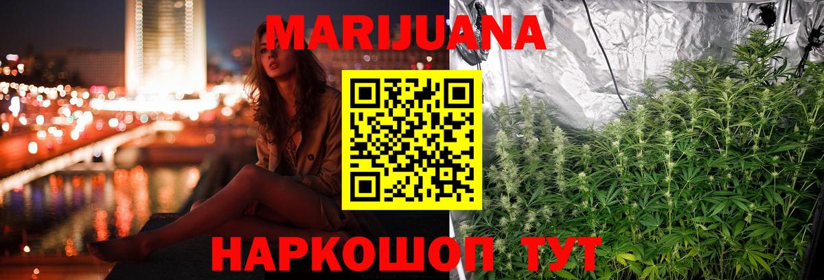Каннабис Amnesia Чайковский