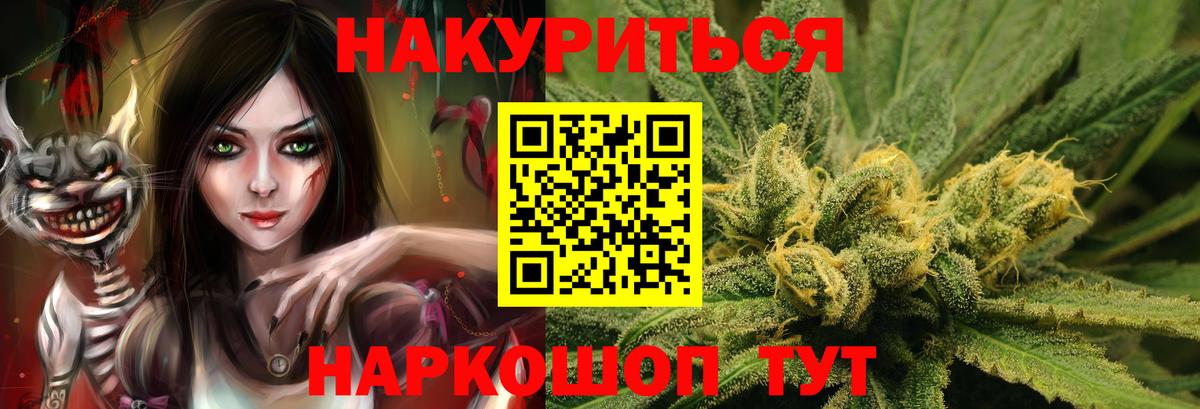 Чайковский  Конопля LSD WEED  Канабис конопля  Вход с VPN 
